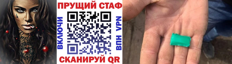 Наркошоп Чишмы Экстази  ГАШИШ  Кокаин 