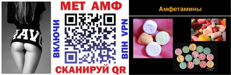 OMG вход цена Чишмы АМФЕТАМИН Розовый