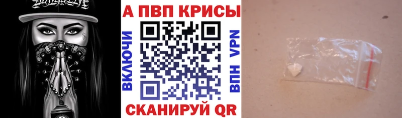 мориарти как зайти  купить   Чишмы  А ПВП кристаллы 