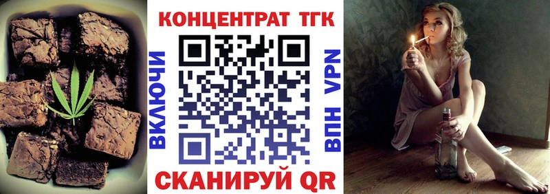 Еда ТГК марихуана купить наркотики сайты Чишмы