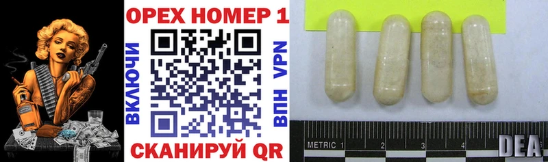 Кокаин Перу  Чишмы 