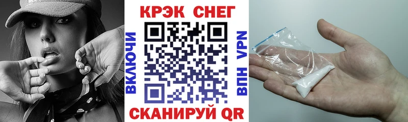 COCAIN FishScale Чишмы