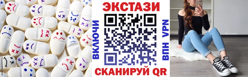 МЕГА ONION Чишмы Экстази 250 мг закладка