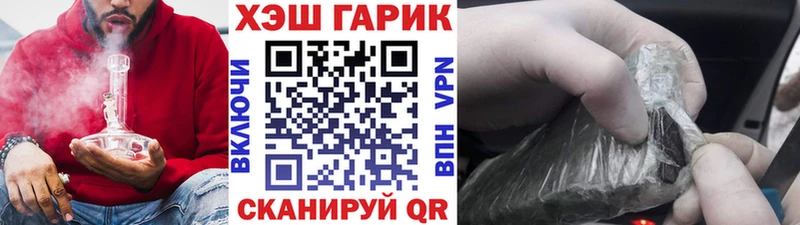 ГАШ hashish  Чишмы 