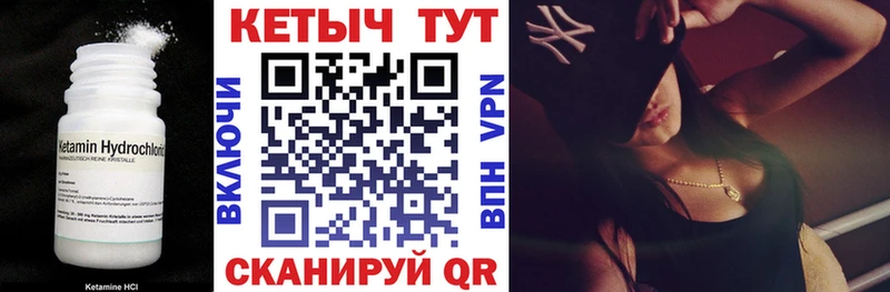 купить   Чишмы  blacksprut tor  Кетамин VHQ 