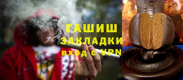 mdpv Арсеньев