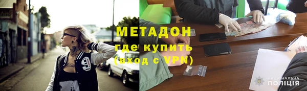 COCAINE Армянск