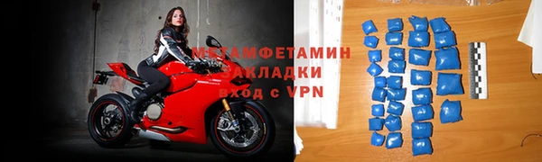 метадон Богородицк