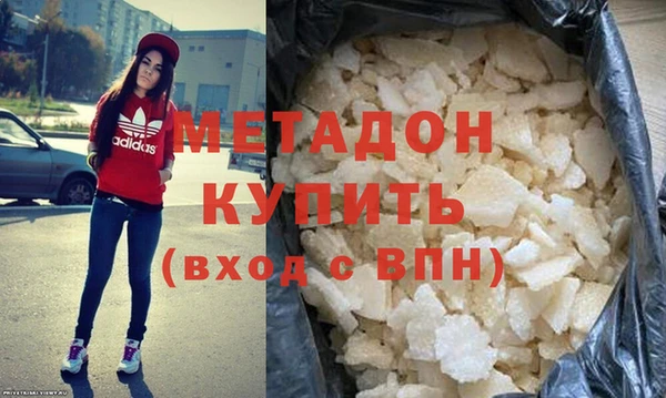 COCAINE Армянск