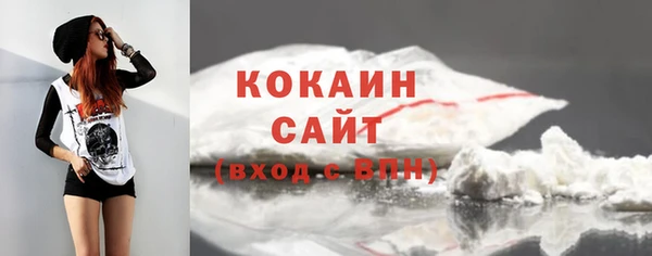 COCAINE Армянск