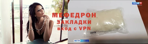 mdpv Арсеньев