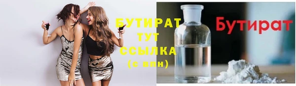 COCAINE Армянск