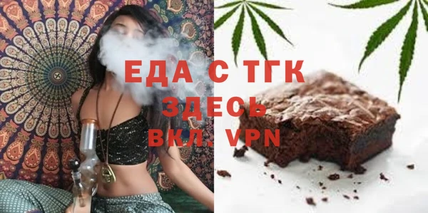COCAINE Армянск