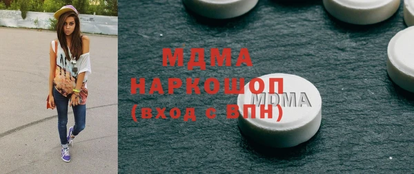 mdpv Арсеньев