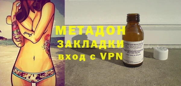 COCAINE Армянск