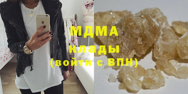 COCAINE Армянск
