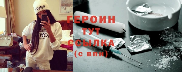 COCAINE Армянск