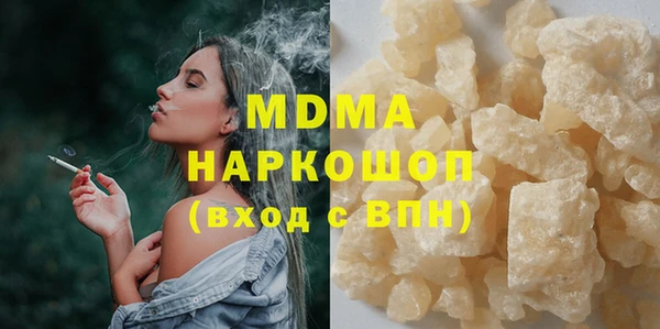 mdpv Арсеньев