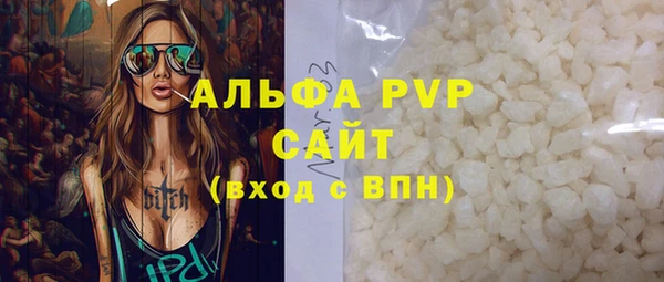 mdpv Арсеньев