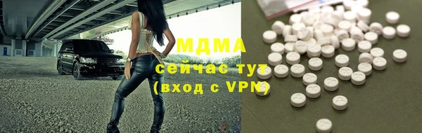 mdpv Арсеньев