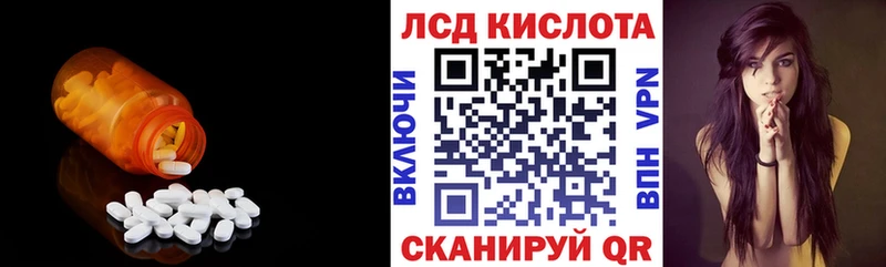 цена   мориарти состав  LSD-25 экстази ecstasy  Чишмы 