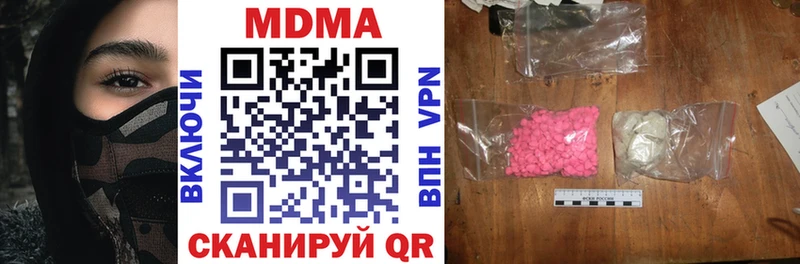 МДМА молли  продажа наркотиков  omg как зайти  Чишмы 
