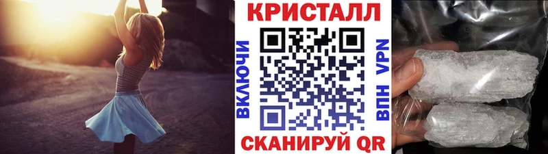 KRAKEN как зайти  купить наркотики цена  Чишмы  Первитин пудра 