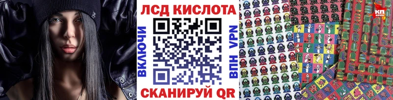 Марки 25I-NBOMe 1,5мг  Чишмы 