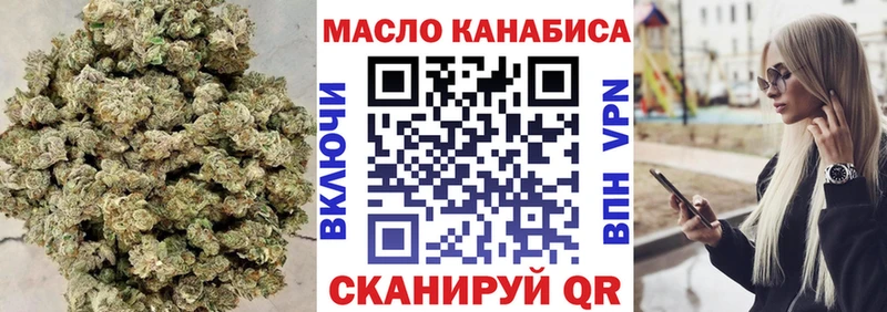 Дистиллят ТГК концентрат  Чишмы 